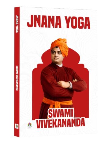 janana-yoga-pb