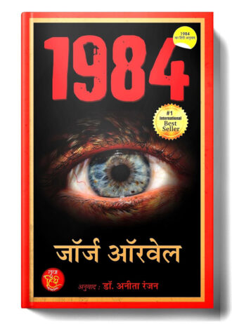 9789394871663